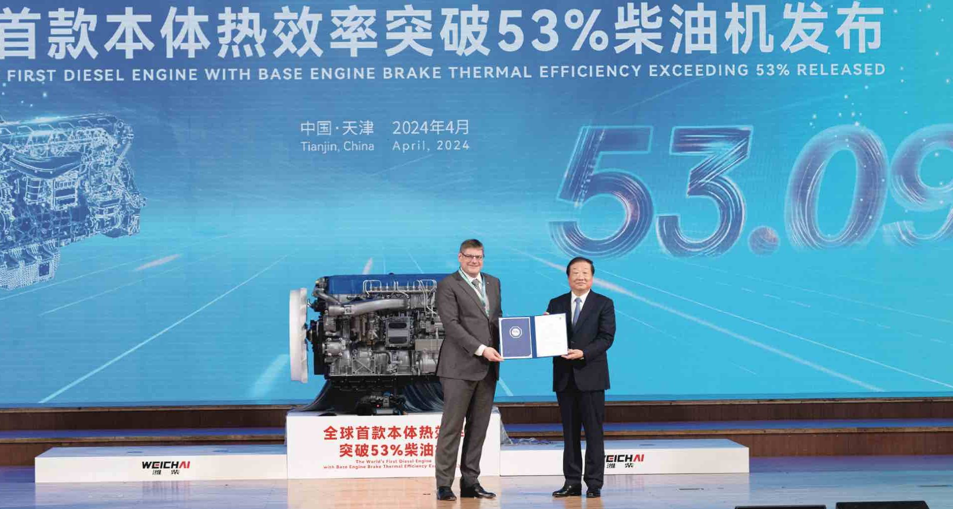 Weichai Power breakthrough: Diesel engine efficiency at 54,16%